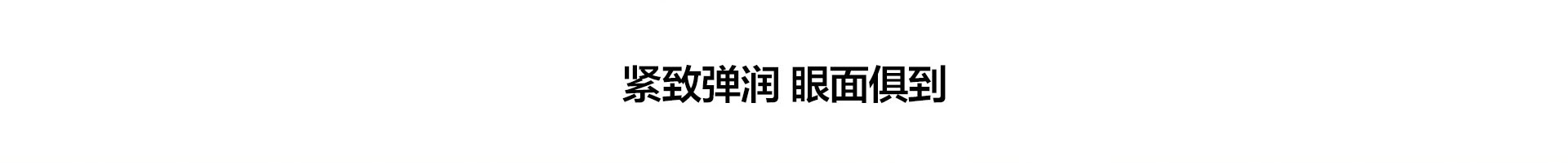 抗老